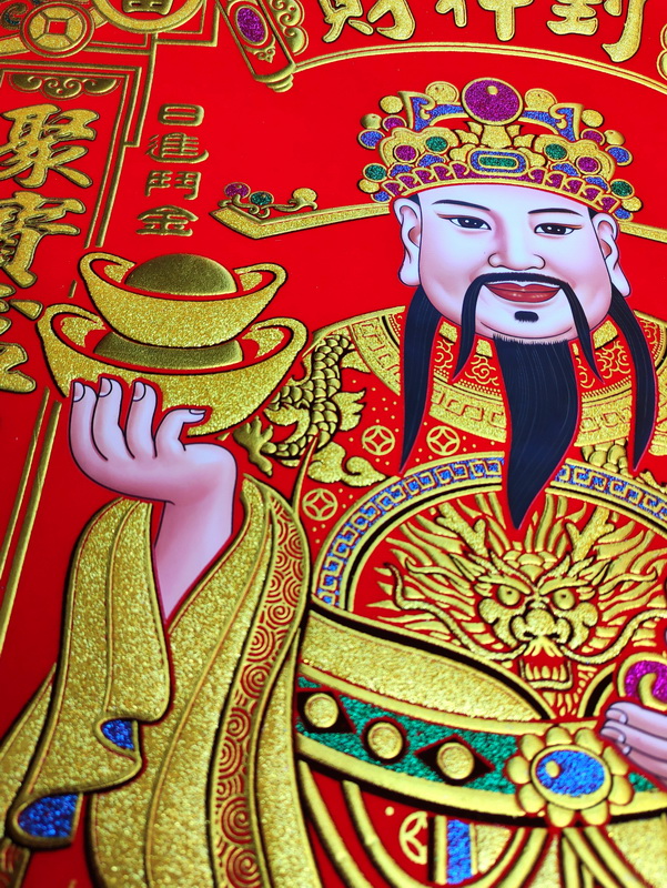 cartel religion suerte fortuna chino asia tela 69x45 1u